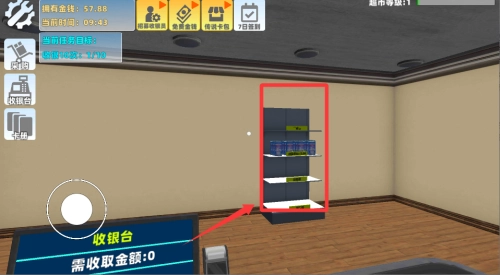 超市店铺经营安卓下载