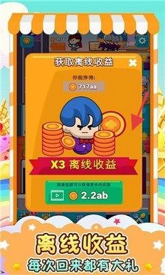 餐厅总动员安卓下载