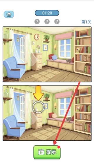 找出不同免费版下载