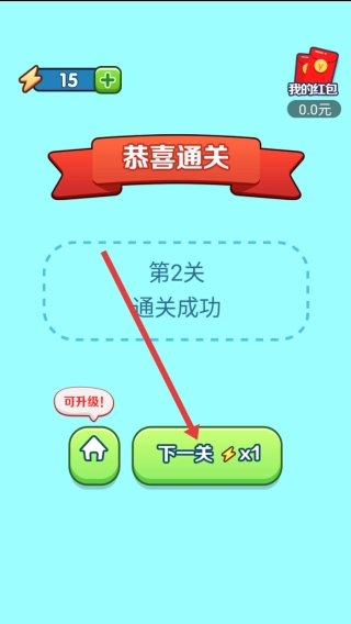 找出不同免费版下载