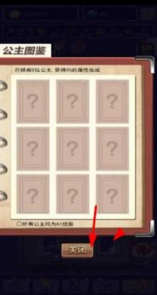 召唤勇士免费下载