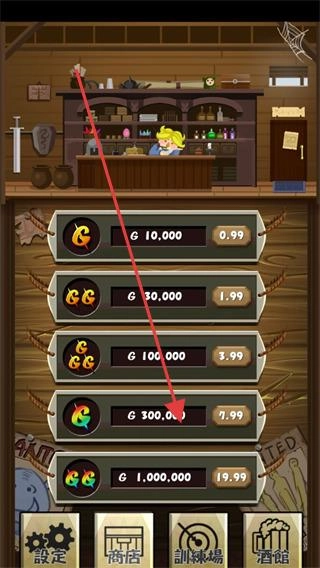 猎魔旅店手机下载