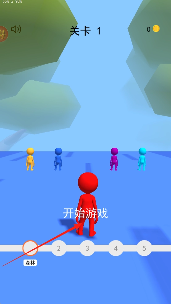 香肠人求生安装包下载