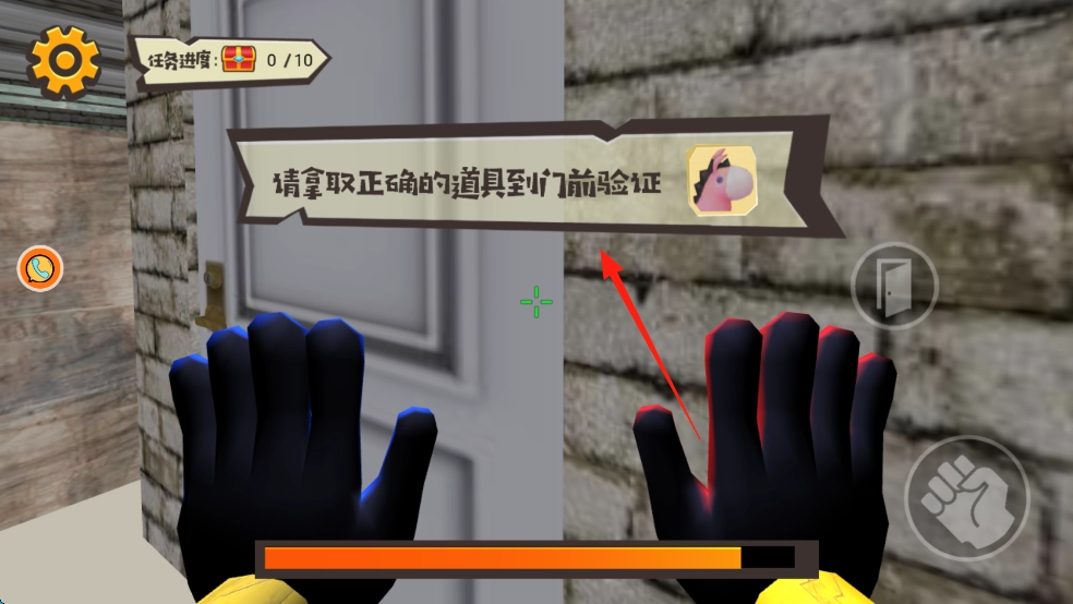 机关密室解谜夜最新下载