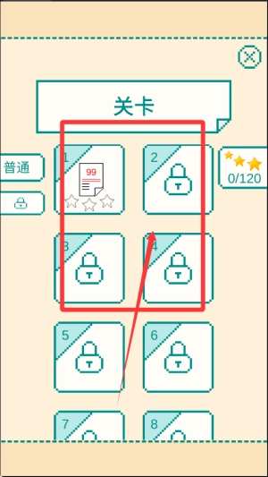 一分钟大脑挑战安卓版游戏下载