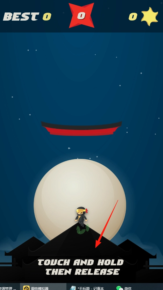 无尽的忍者正版下载