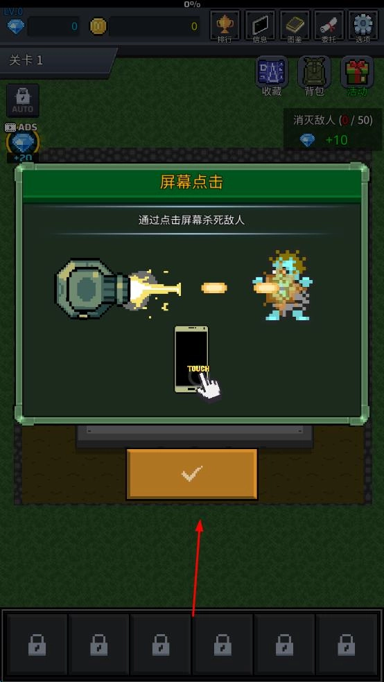 特雷特安装包下载