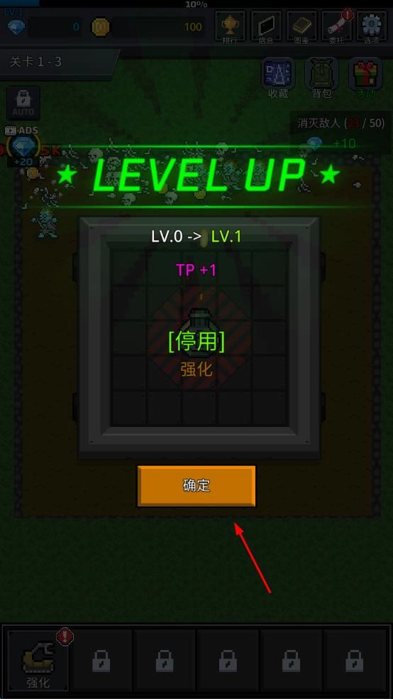 特雷特安装包下载