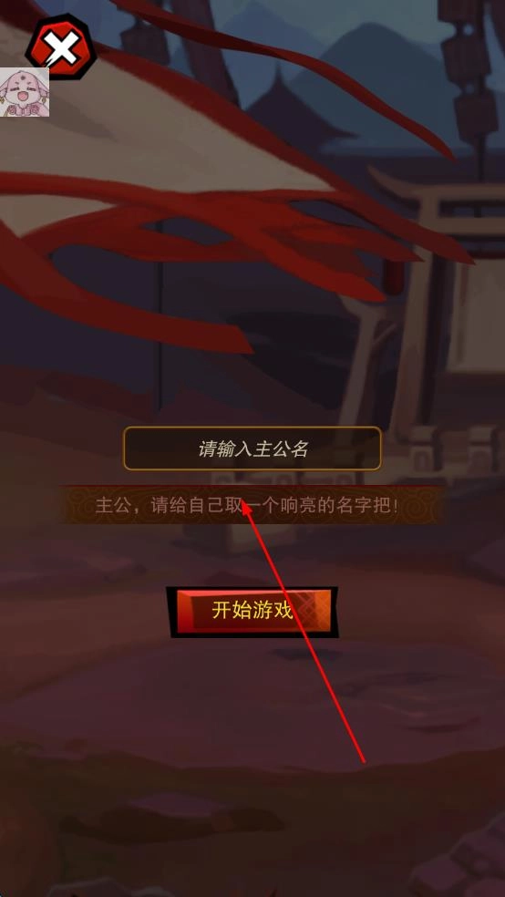 乱斗三国官方版下载