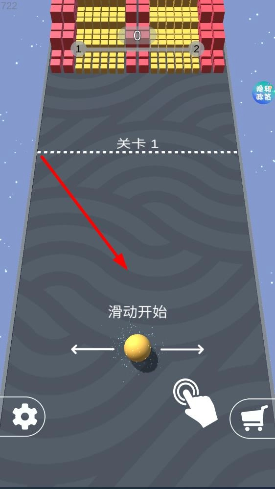 酷跑球球安卓下载