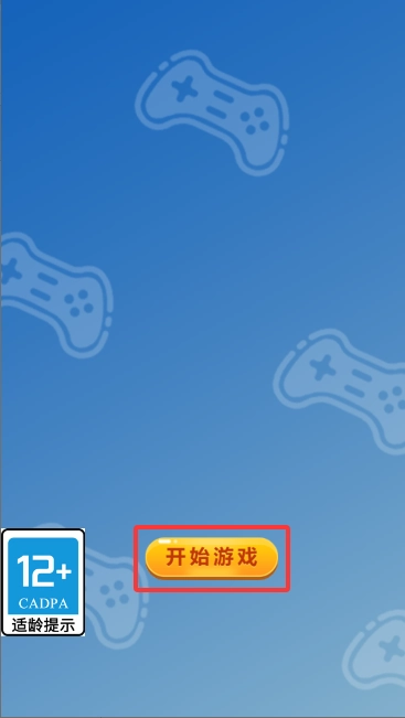 我打丧尸贼溜最新版手游下载