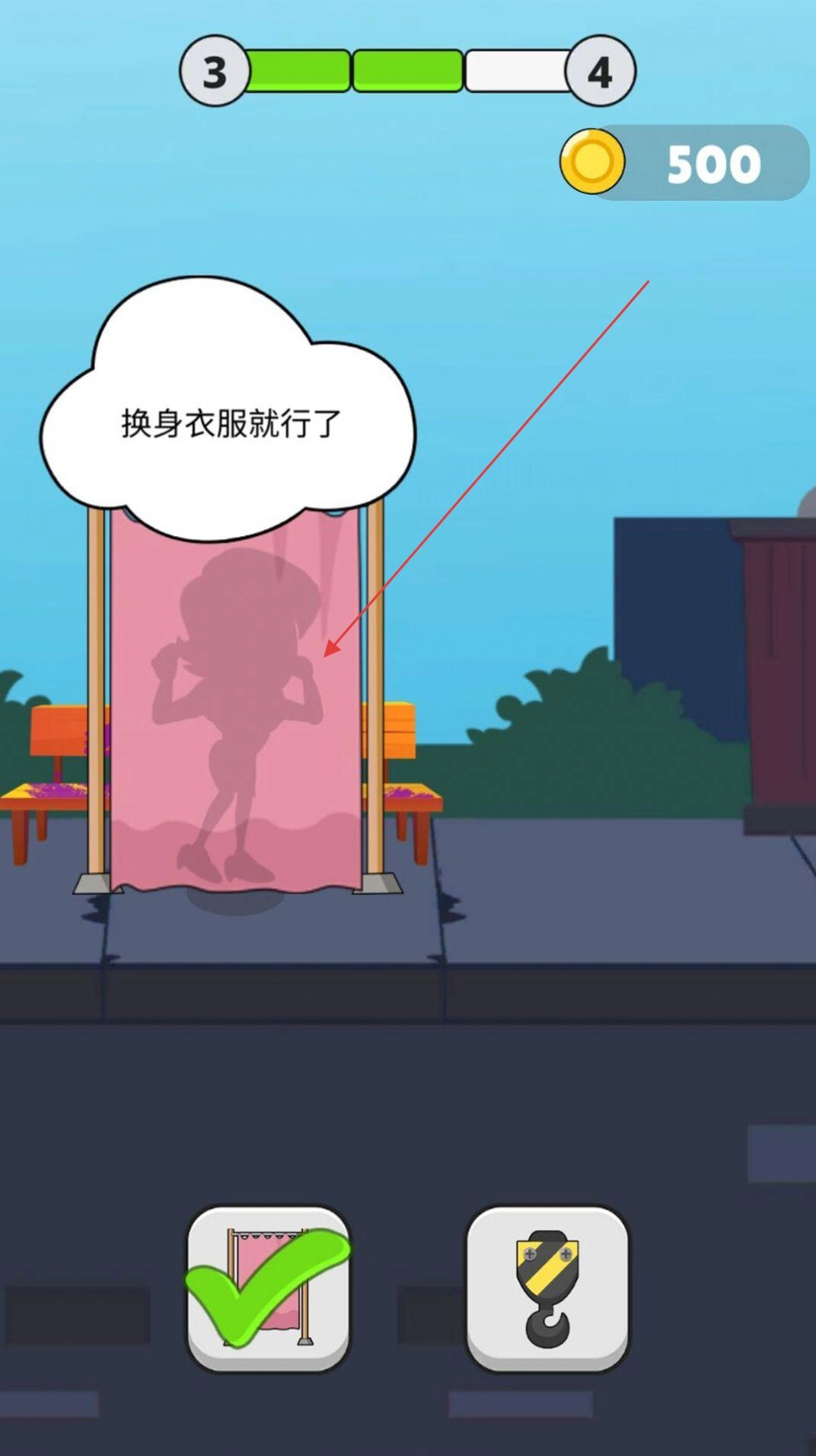 酷跑小姐姐手机版下载