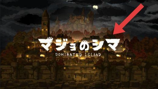TheWitchsIsle中文版下载