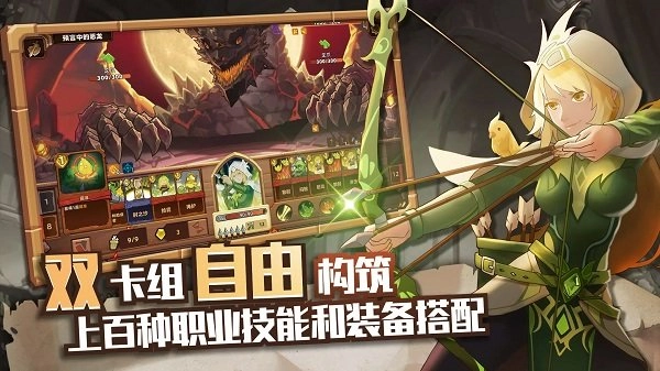 红伞伞之战手机版下载