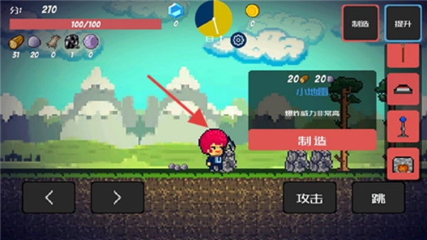 像素人生存大战正式版下载