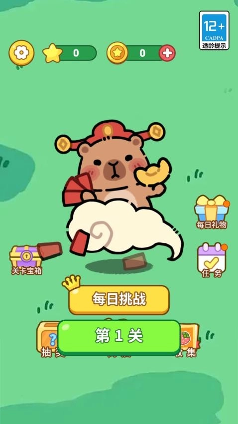 经典连连消水果版游戏下载