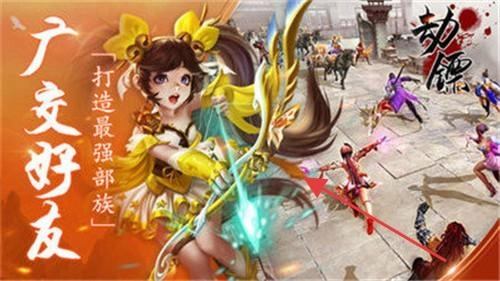 梦想飞仙中文版下载