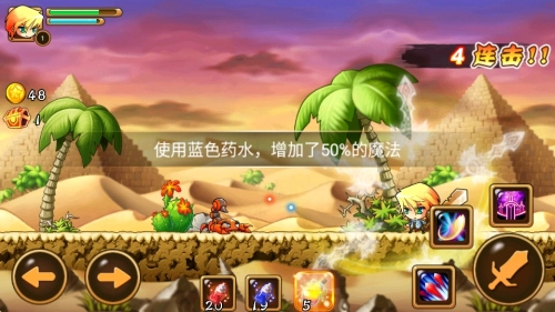 进击吧冒险岛正式版下载
