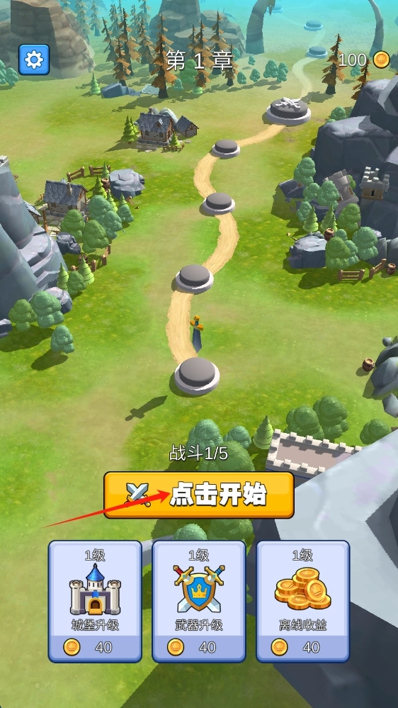 城堡战争弓箭手手游版下载