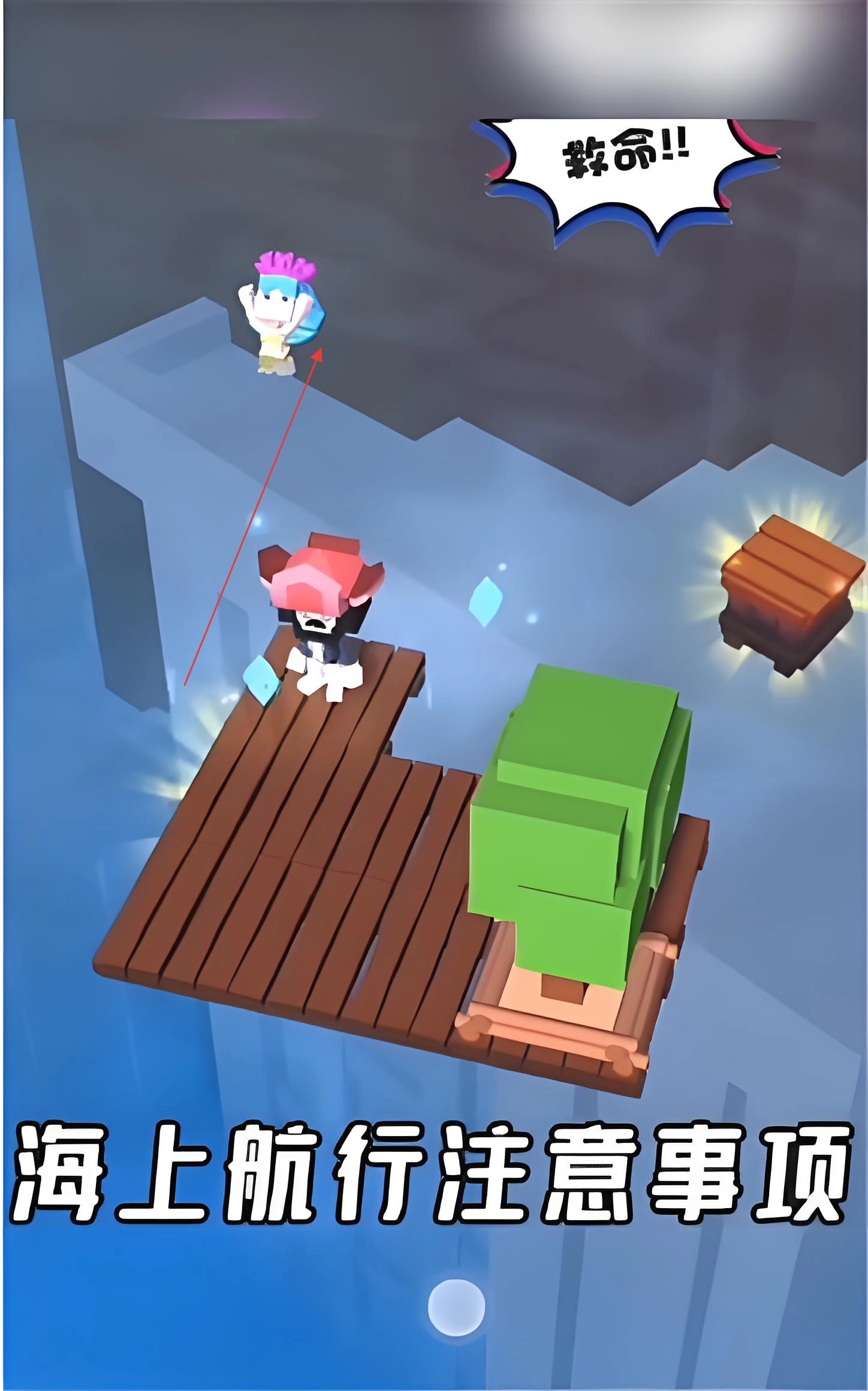 造船我最強(qiáng)手機(jī)下載