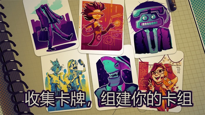 都市卡牌官方版下载