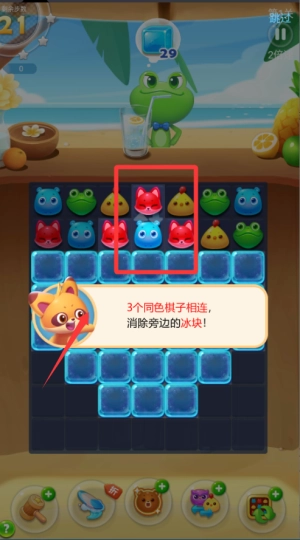 海滨消消乐最新版手机下载