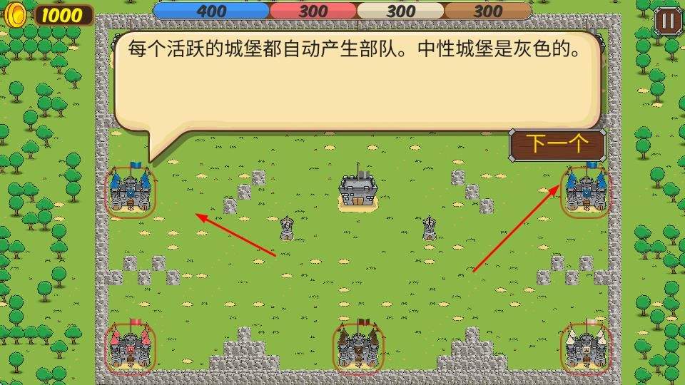 史诗般的战斗rts2026下载