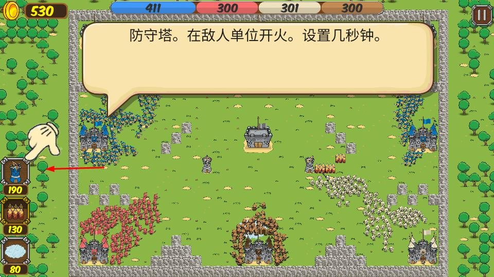 史诗般的战斗rts2026下载