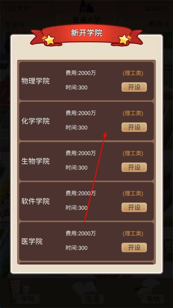 以校之名II完整版下载