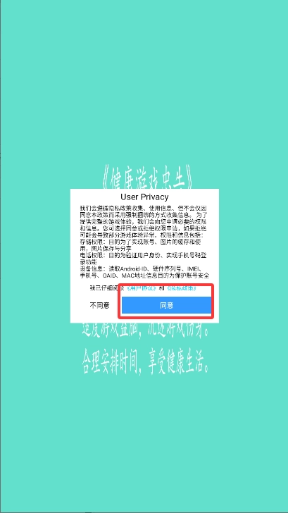 黑洞大吃货手机版免费下载