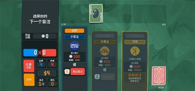 小丑牌模组免费版下载