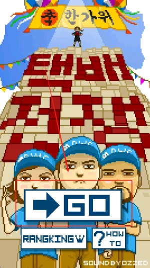 快递大战完整版下载