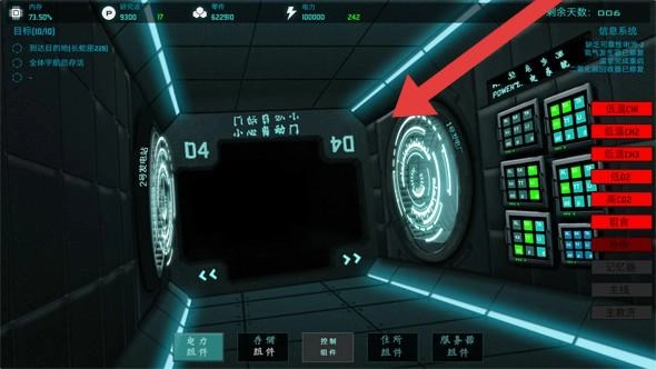 类星体号官方版下载