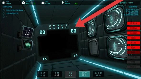 类星体号官方版下载