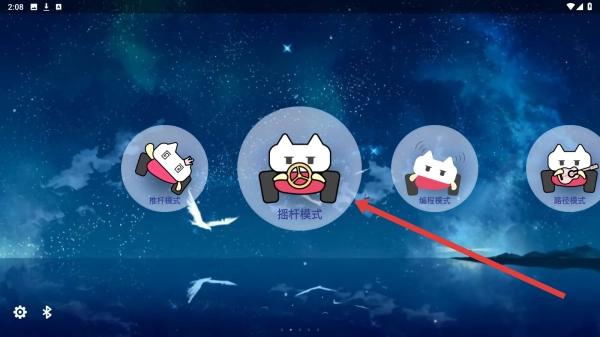 NeoTelapp正式版下载