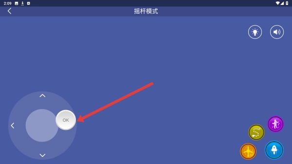 NeoTelapp正式版下载