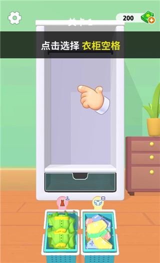 暖暖家园安卓版最新下载