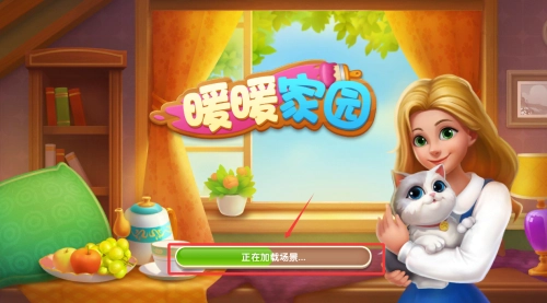 暖暖家园安卓版最新下载