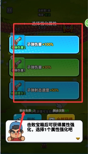 神龙大挑战最新版2026下载