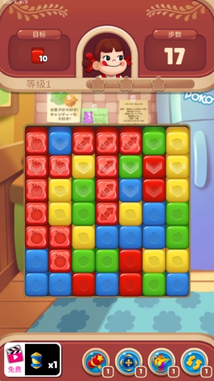 不二家爆破消除手机下载