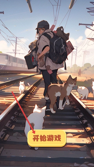 烧脑找茬脑洞大王最新下载