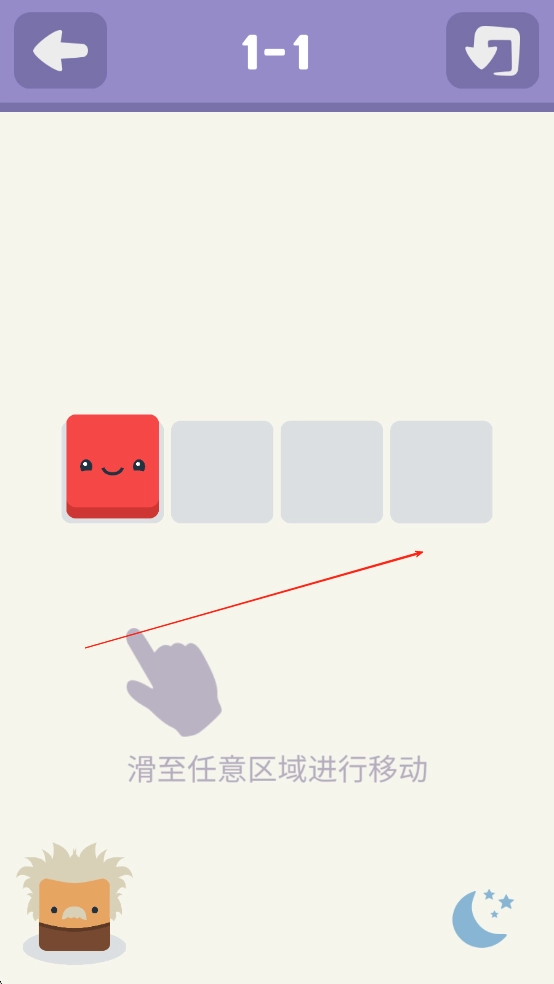 方块喷漆先生安卓版下载