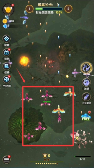 进击的魔龙最新版安装包下载