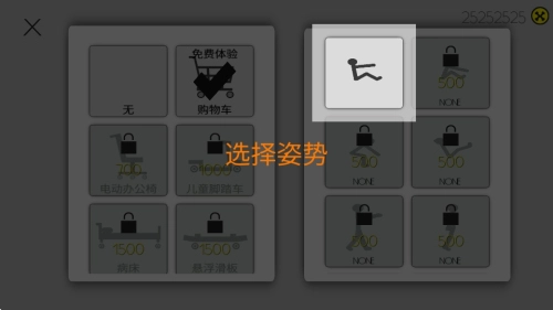 火柴人粉身碎骨手游下载