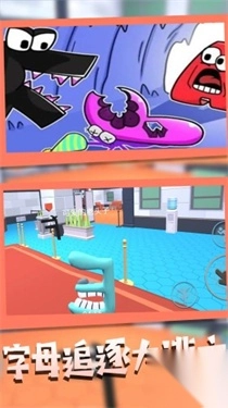 字母逃脱大冒险