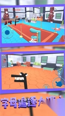 字母逃脱大冒险