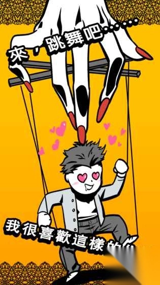 ​紅杏出墙这一次我可以劈腿吗