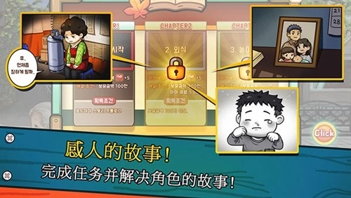 街头妈咪韩式摆摊图2