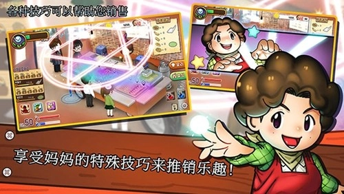 街头妈咪韩式摆摊图3