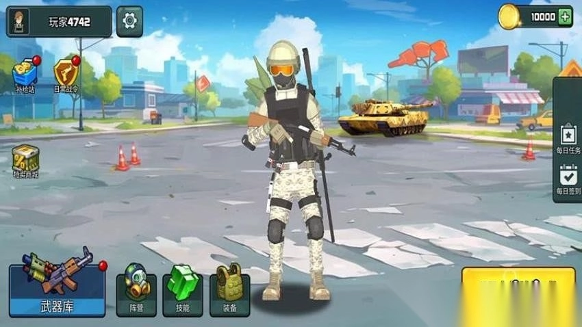 一枪超神安卓版图3